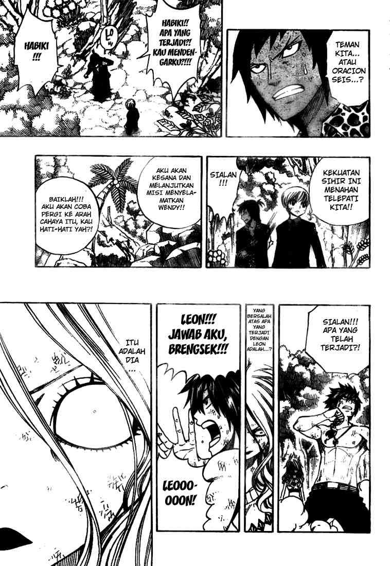 Fairy Tail