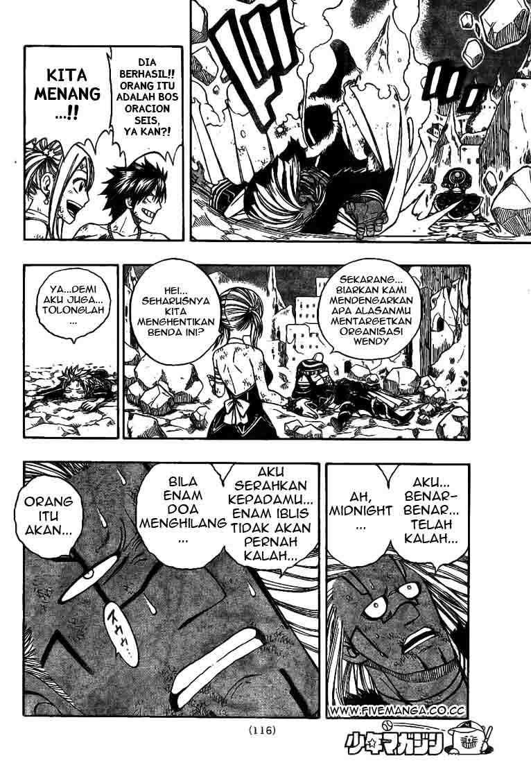 Fairy Tail