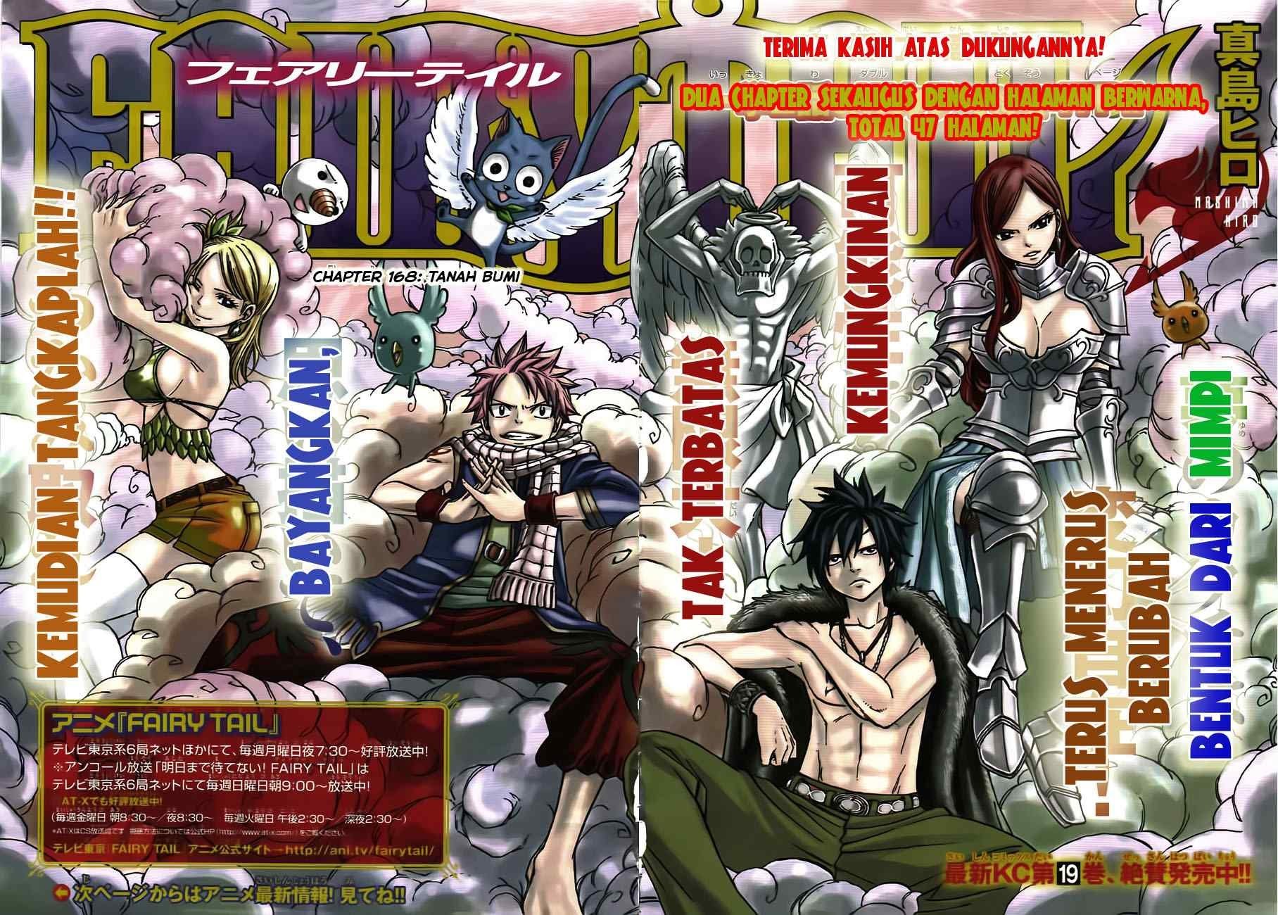 Fairy Tail