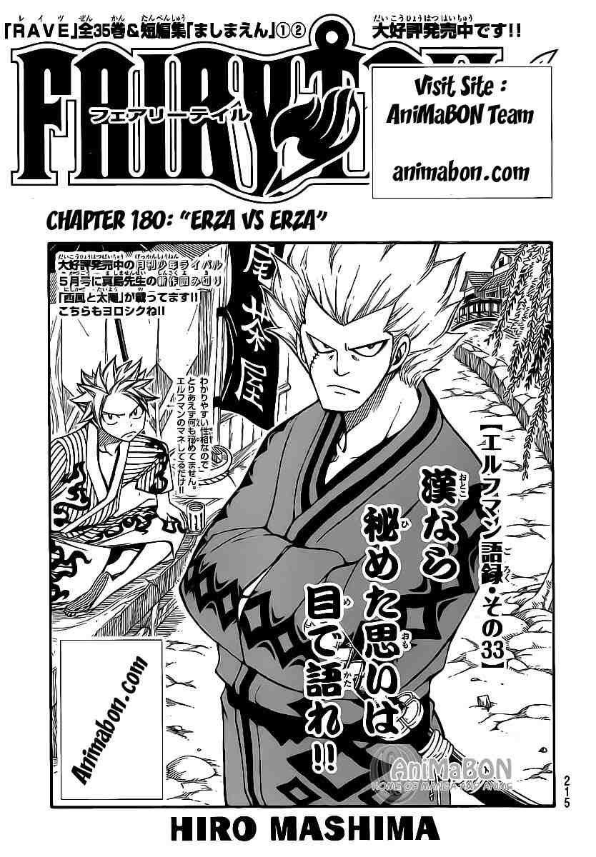 Fairy Tail