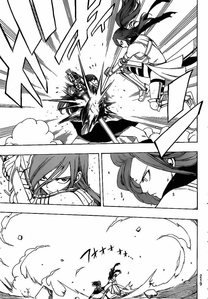 Fairy Tail