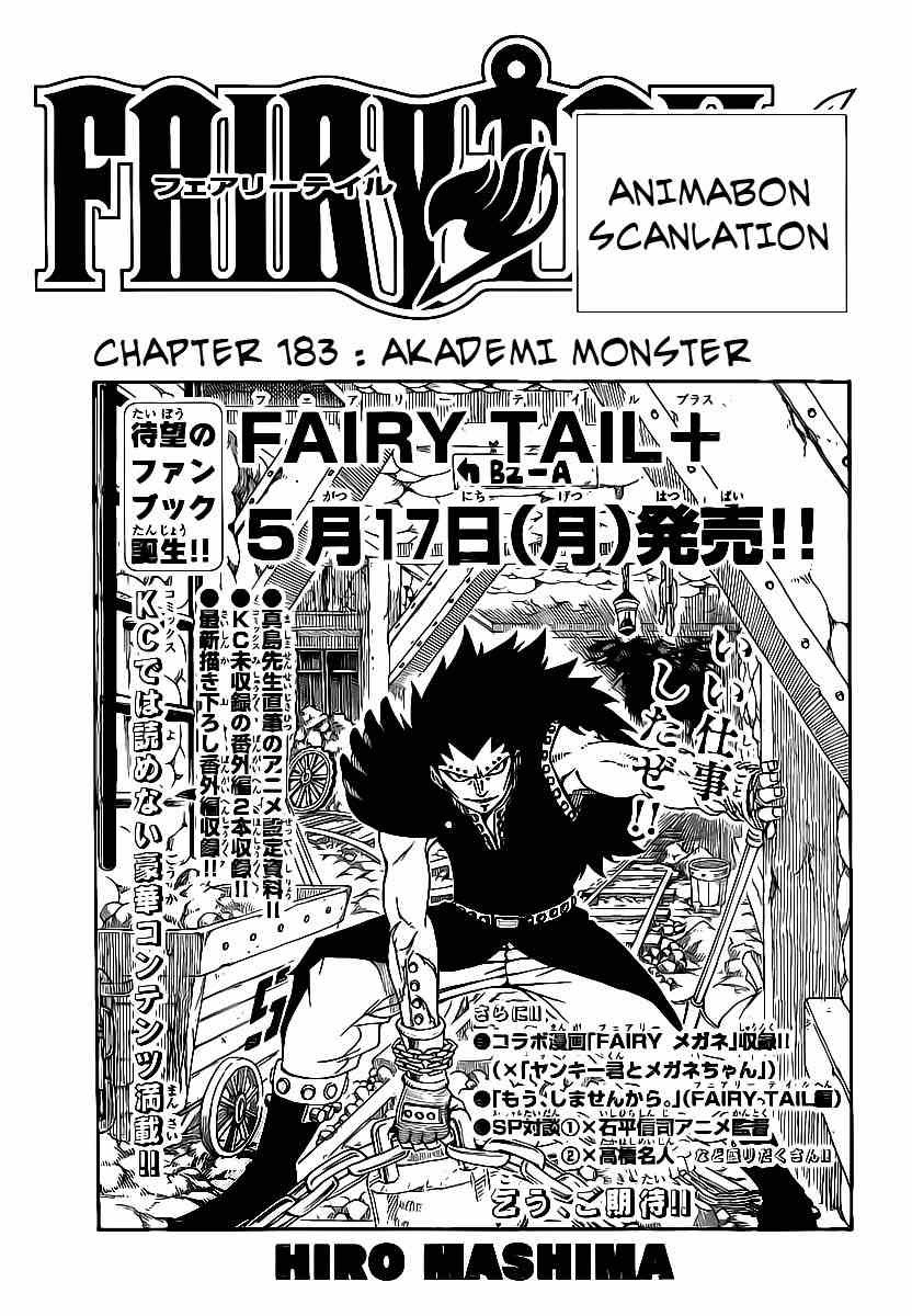 Fairy Tail