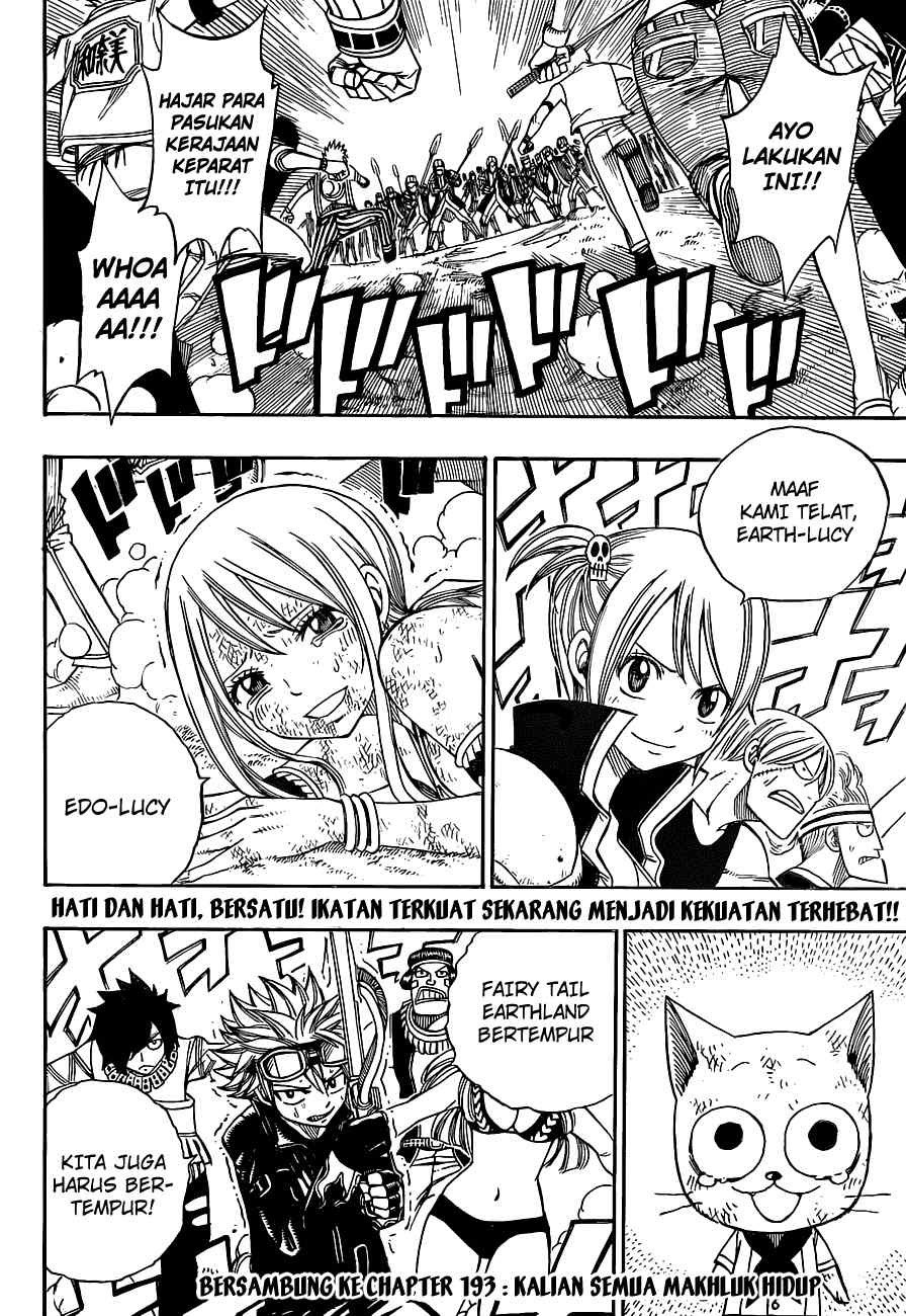 Fairy Tail