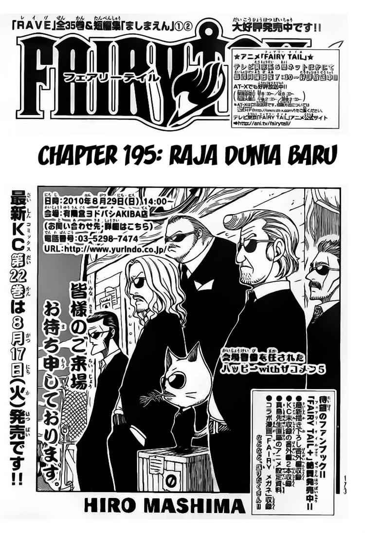 Fairy Tail
