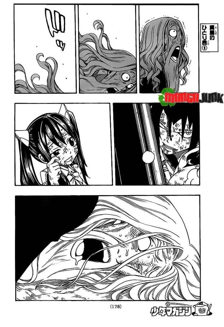 Fairy Tail