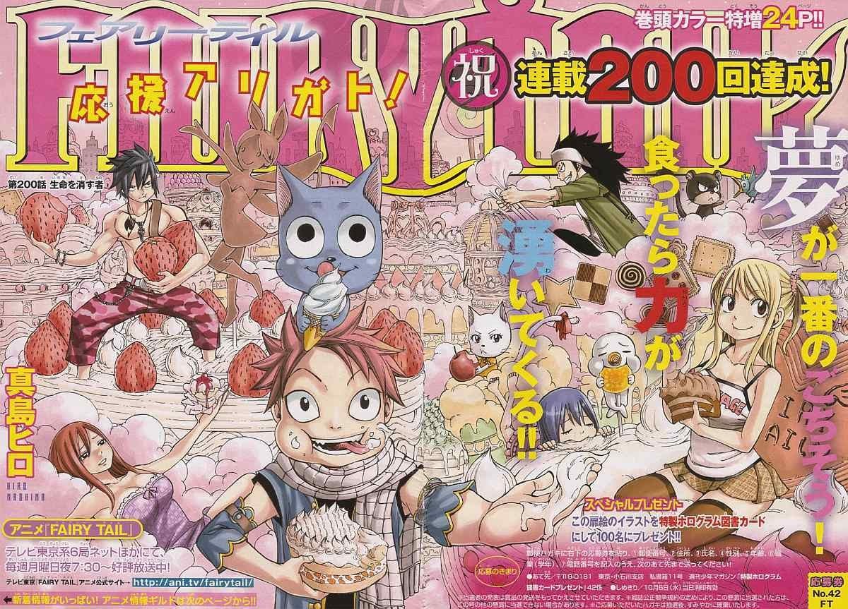Fairy Tail