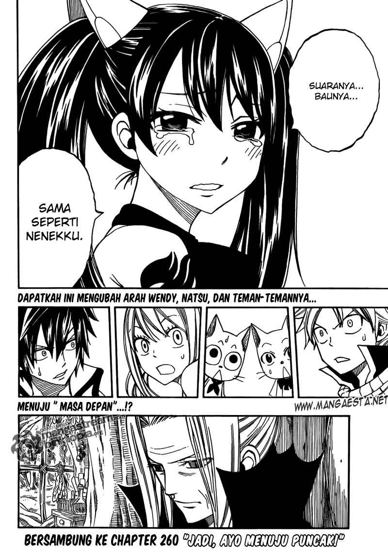 Fairy Tail
