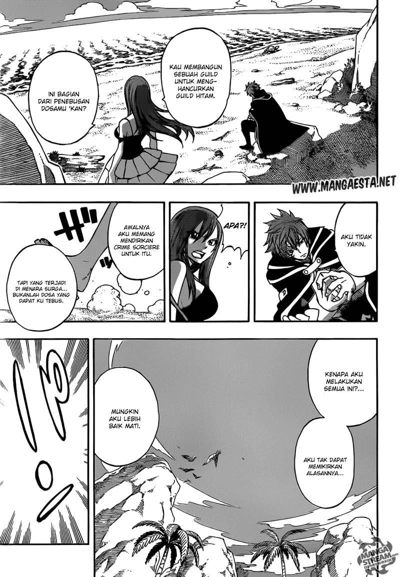 Fairy Tail
