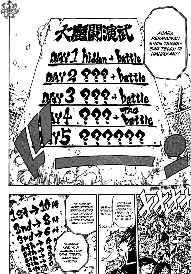 Fairy Tail