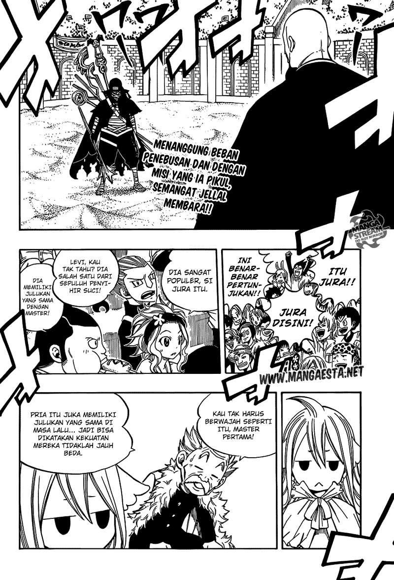 Fairy Tail