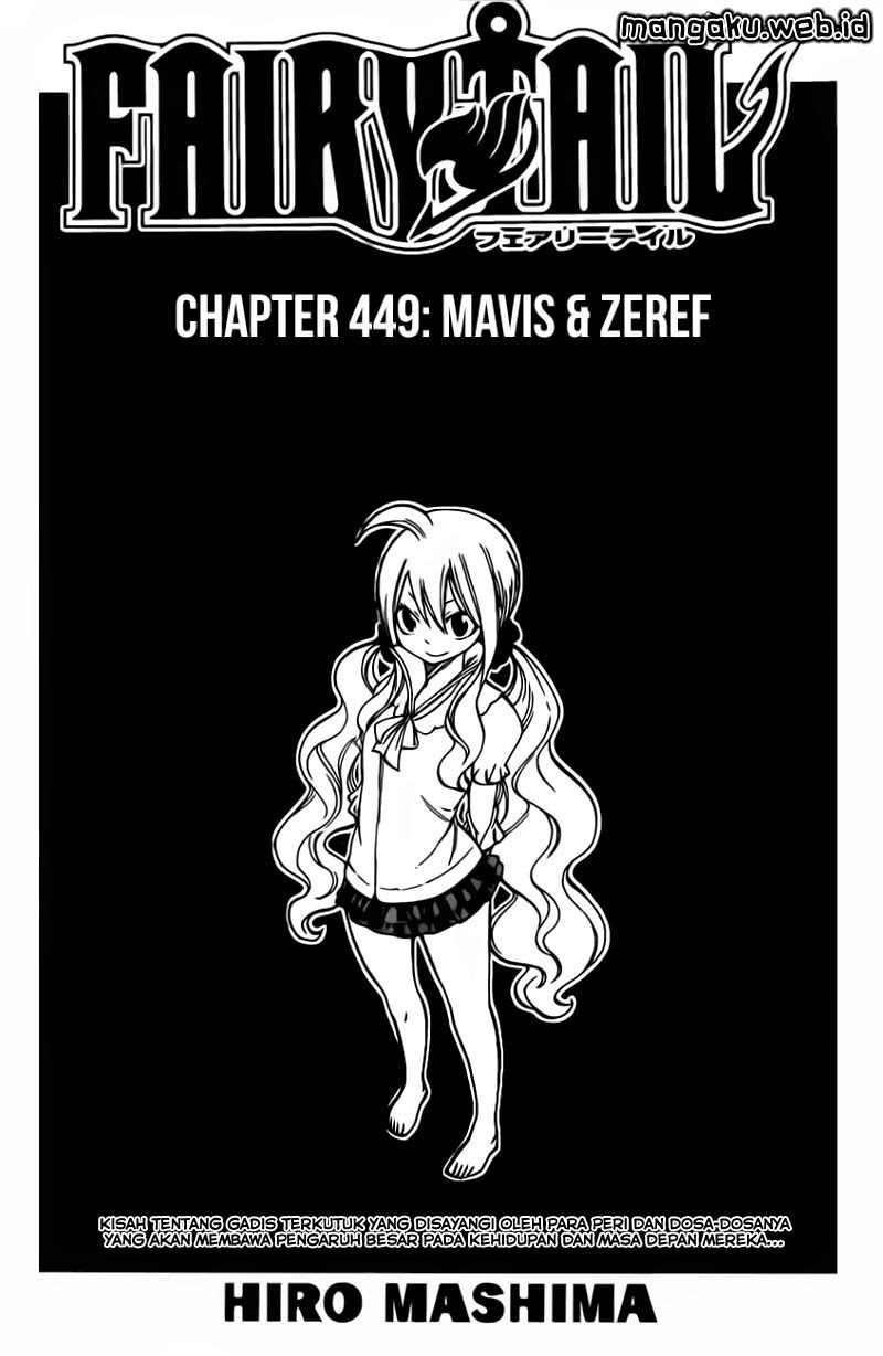 Fairy Tail Chapter 449