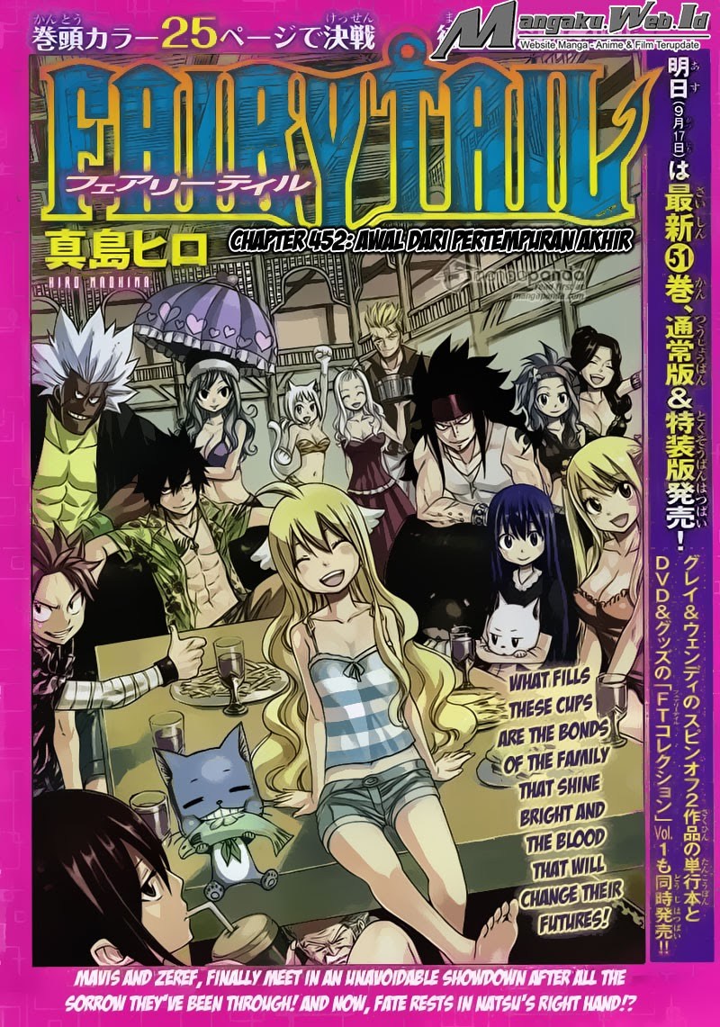 Fairy Tail Chapter 452