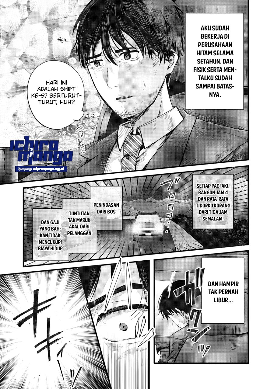 Fenrir ni Tensei shita Hazu ga Dou Mitemo Shiba Inu – Shiba Inu (Saikyou) ni Natta Ore, Mofumofu sare Nagara Kami e to Nariagaru