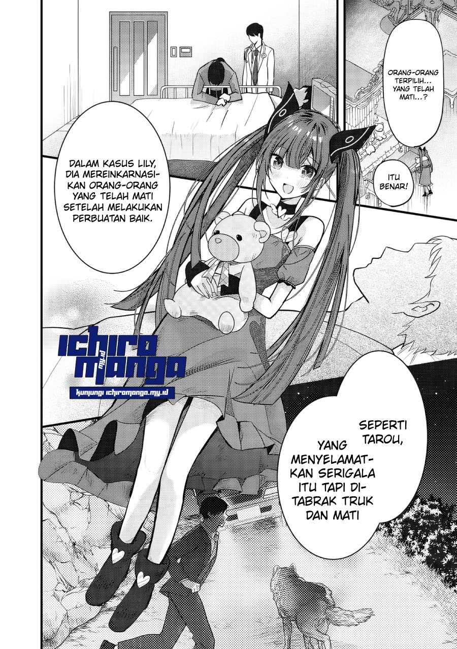 Fenrir ni Tensei shita Hazu ga Dou Mitemo Shiba Inu – Shiba Inu (Saikyou) ni Natta Ore, Mofumofu sare Nagara Kami e to Nariagaru