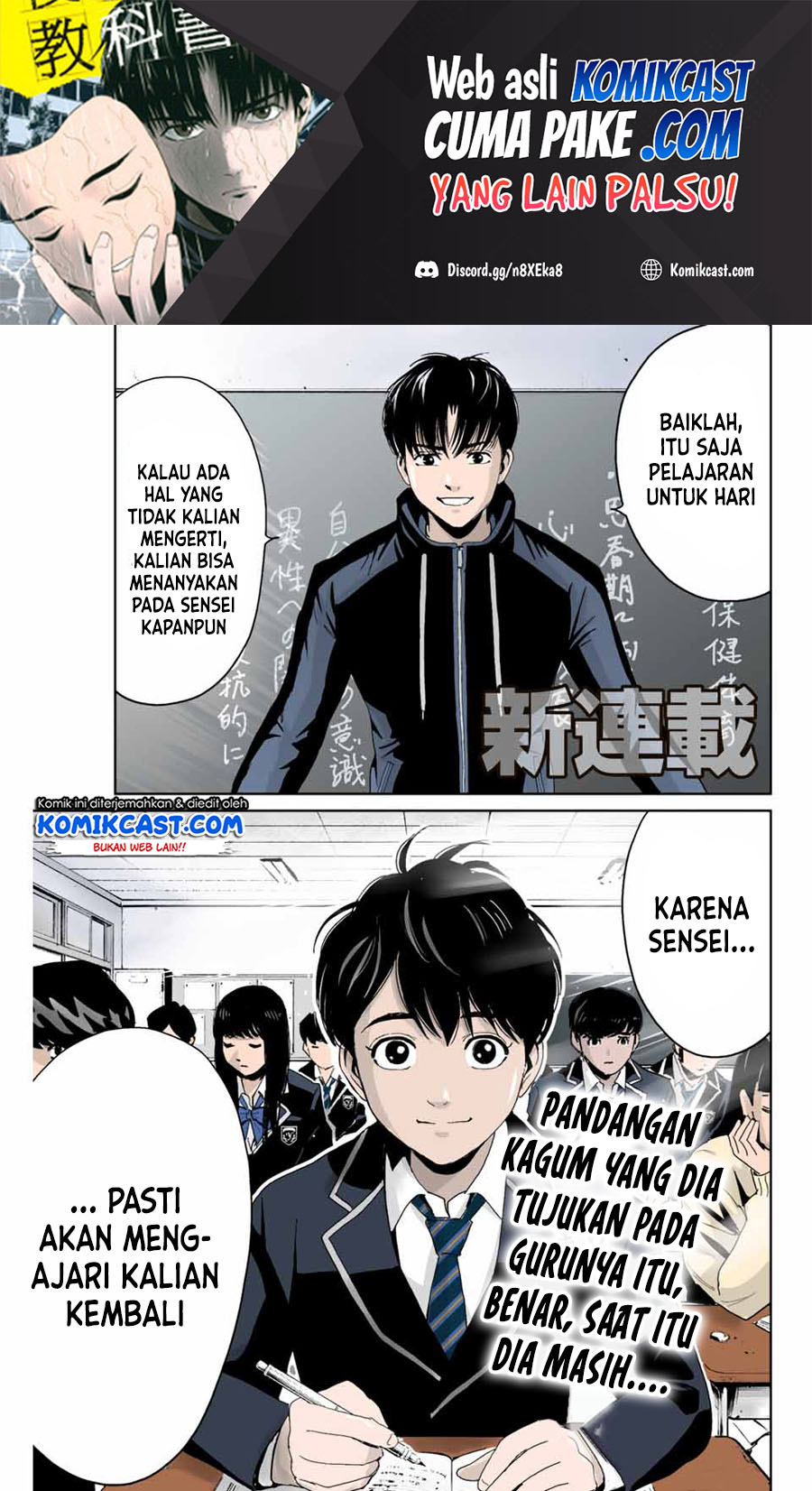 Fukushuu no Kyoukasho