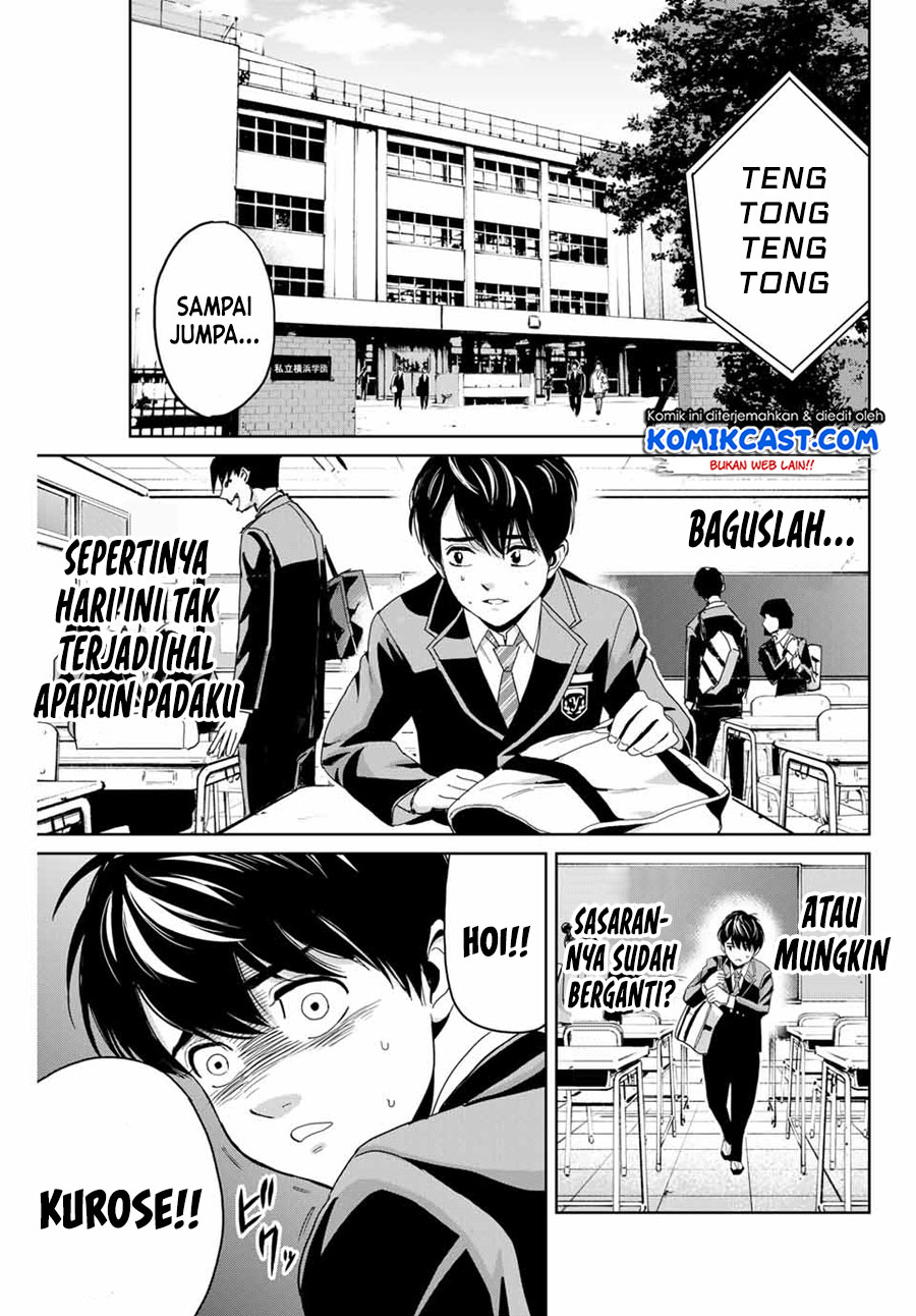 Fukushuu no Kyoukasho