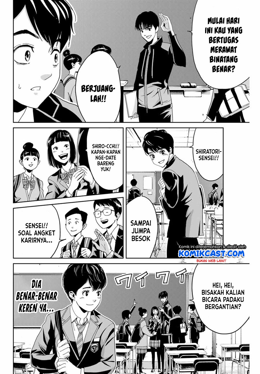 Fukushuu no Kyoukasho