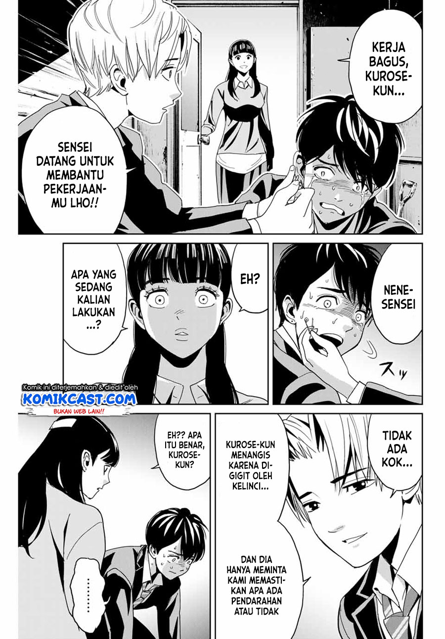 Fukushuu no Kyoukasho