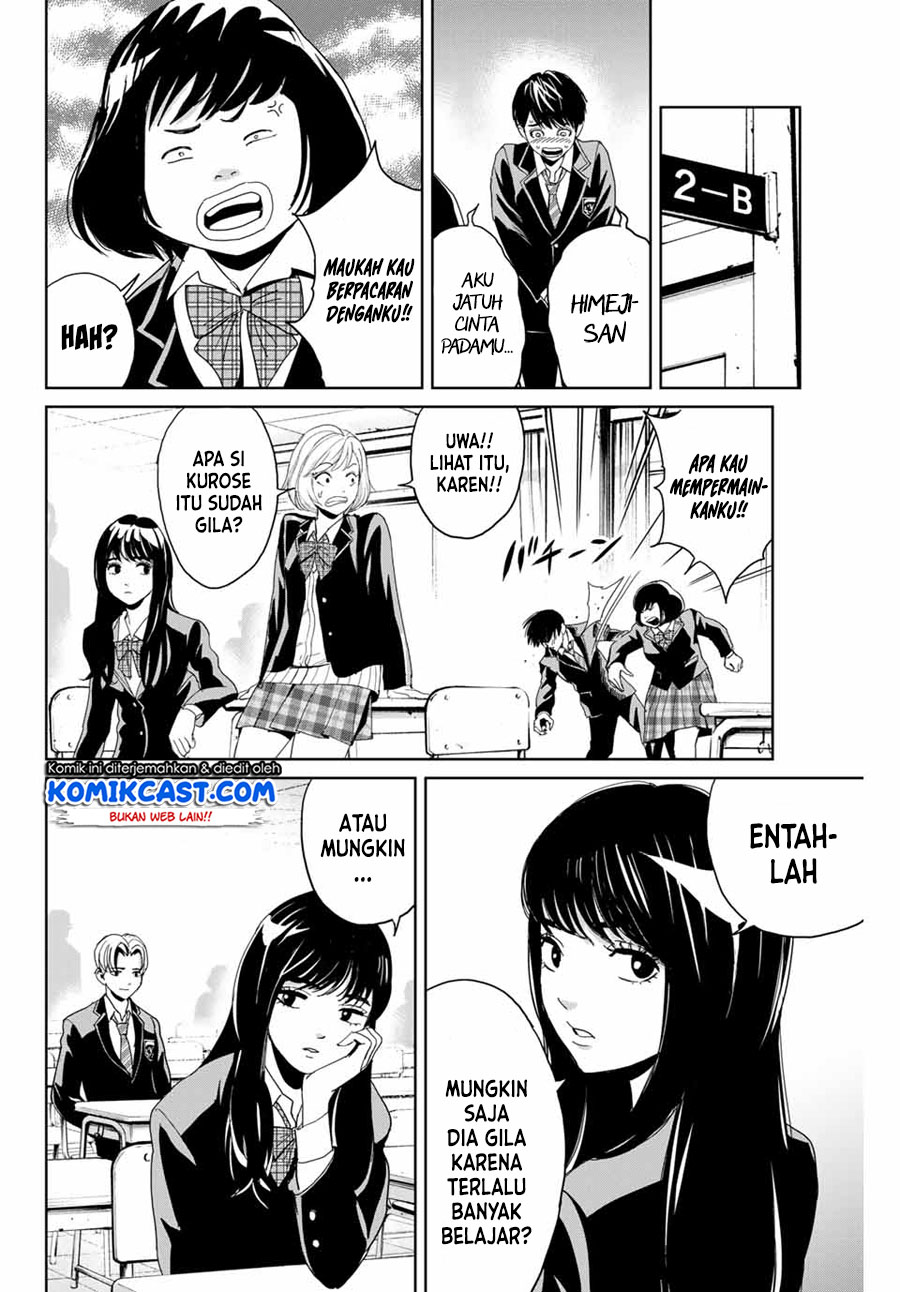 Fukushuu no Kyoukasho