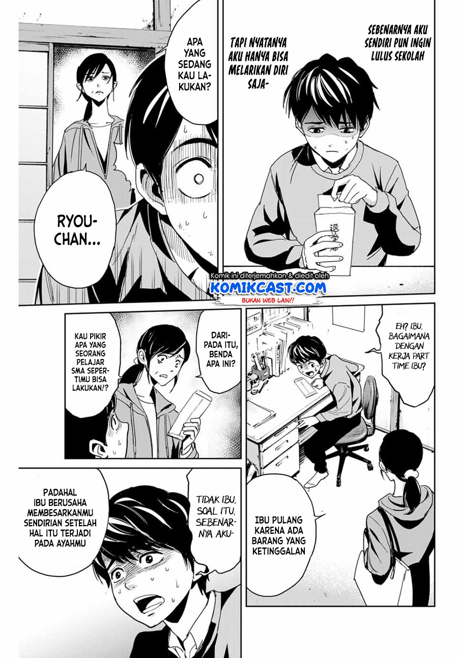 Fukushuu no Kyoukasho