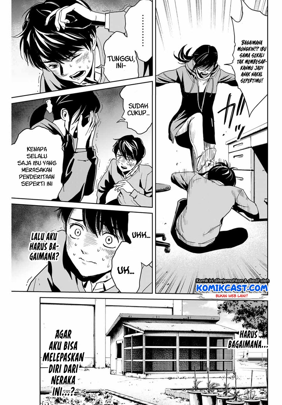 Fukushuu no Kyoukasho