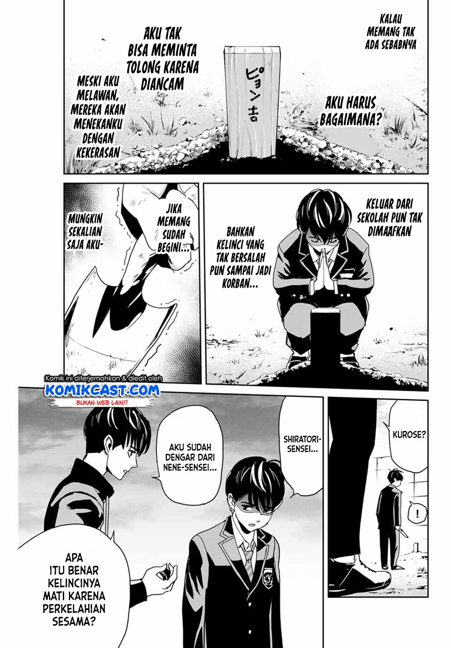Fukushuu no Kyoukasho