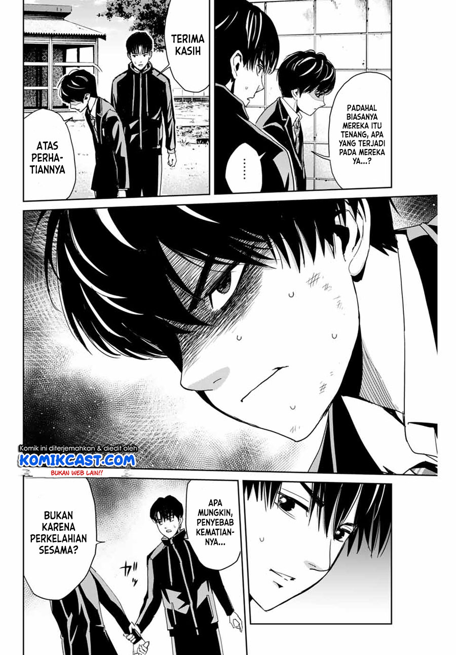 Fukushuu no Kyoukasho