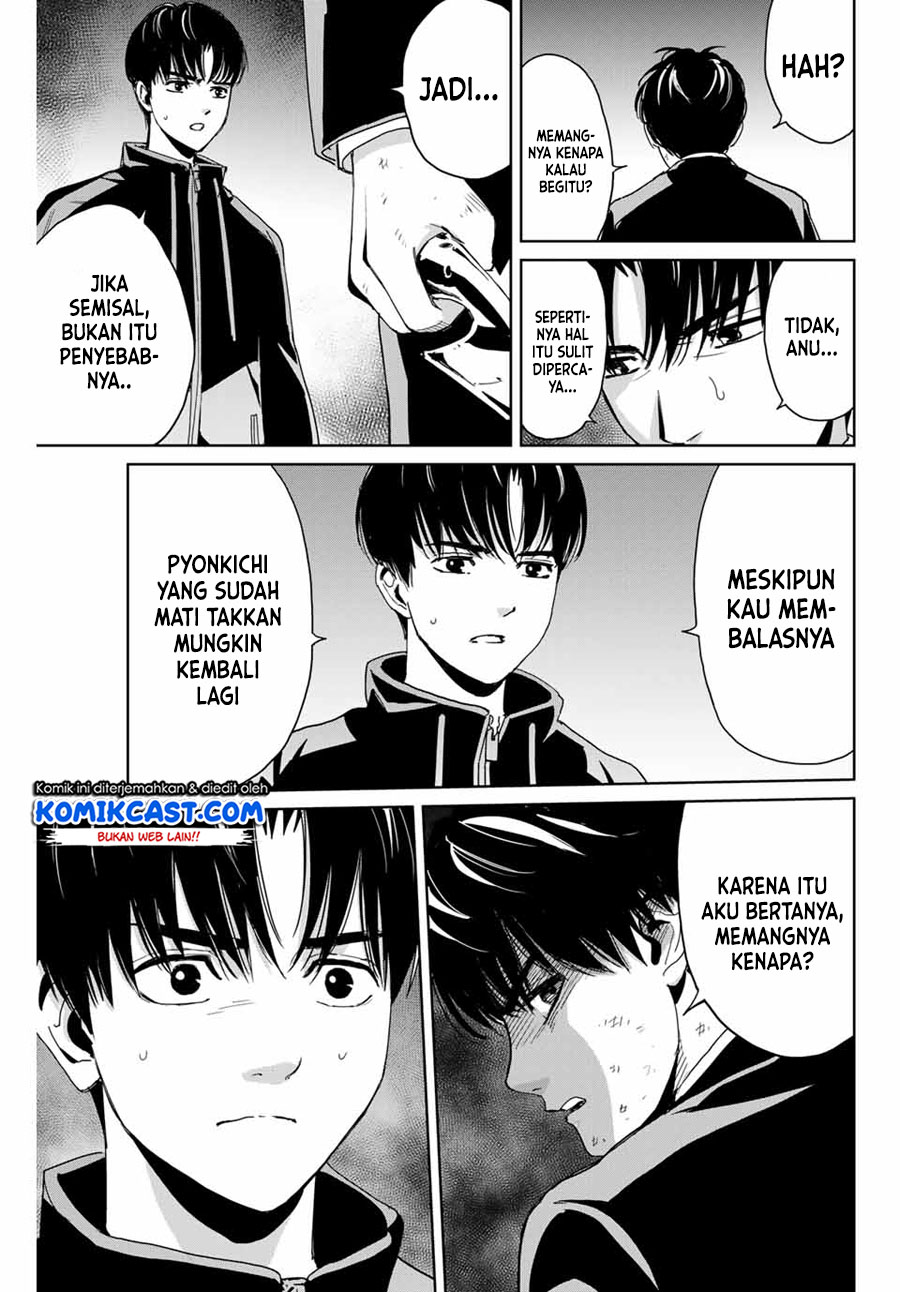 Fukushuu no Kyoukasho