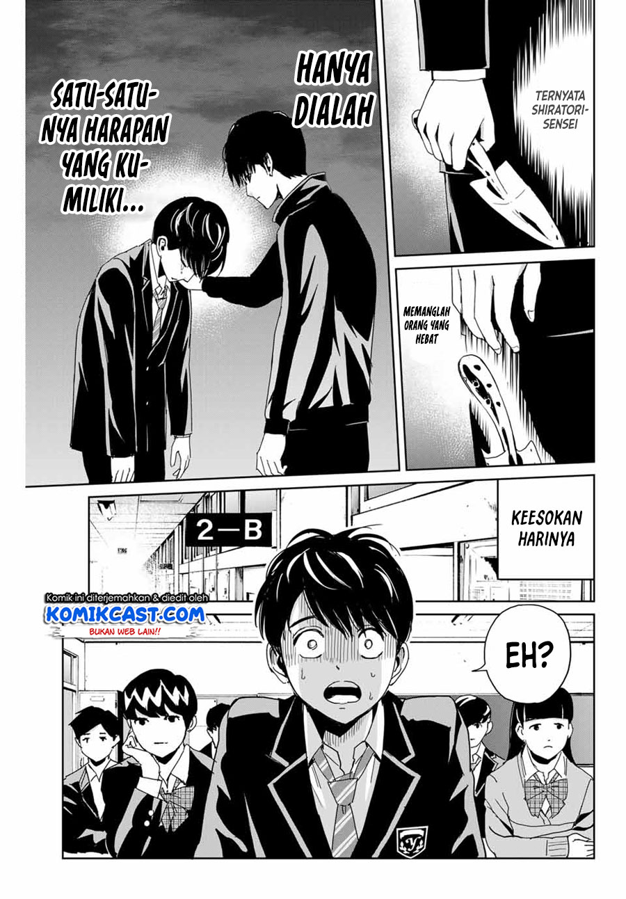 Fukushuu no Kyoukasho