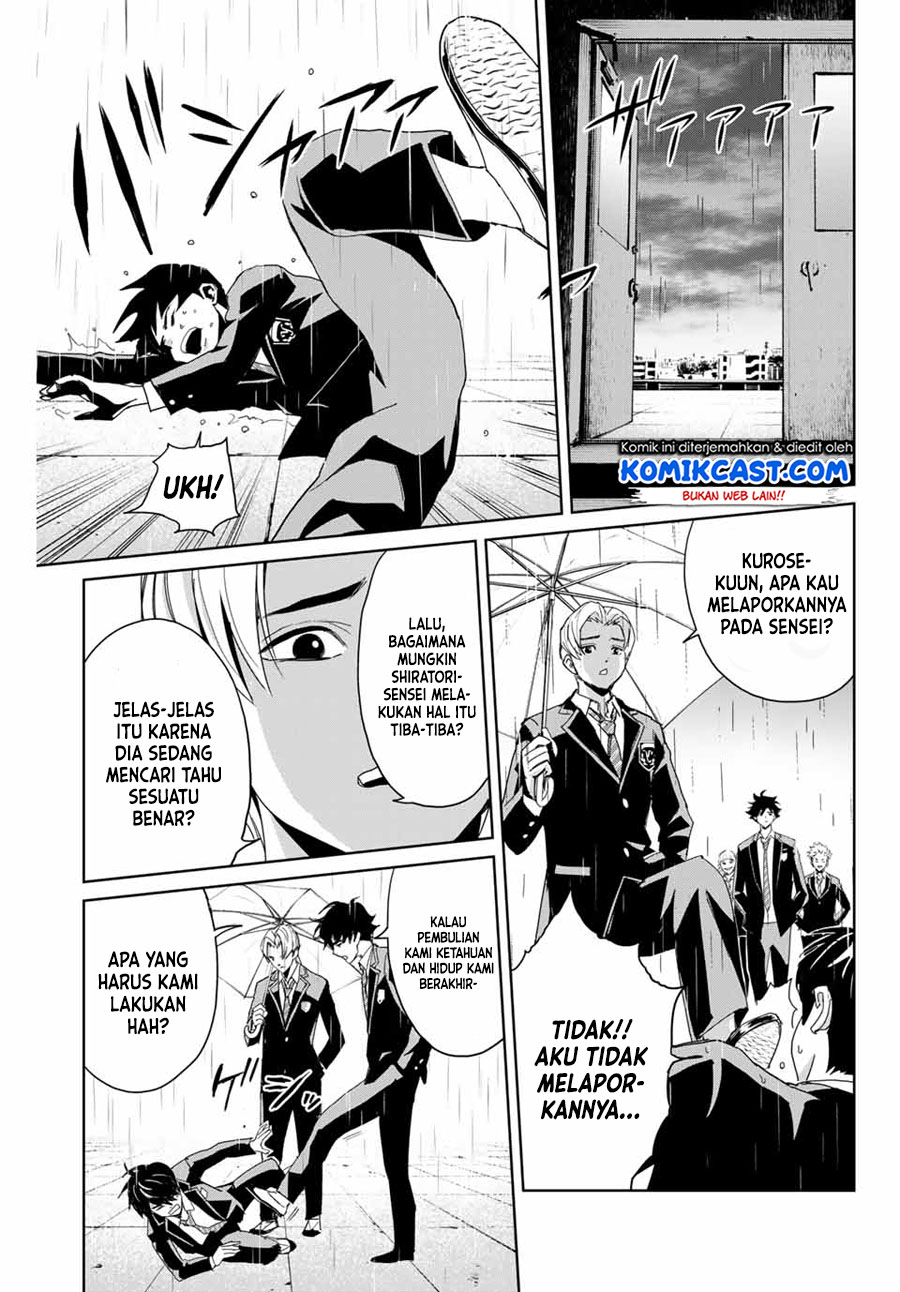 Fukushuu no Kyoukasho