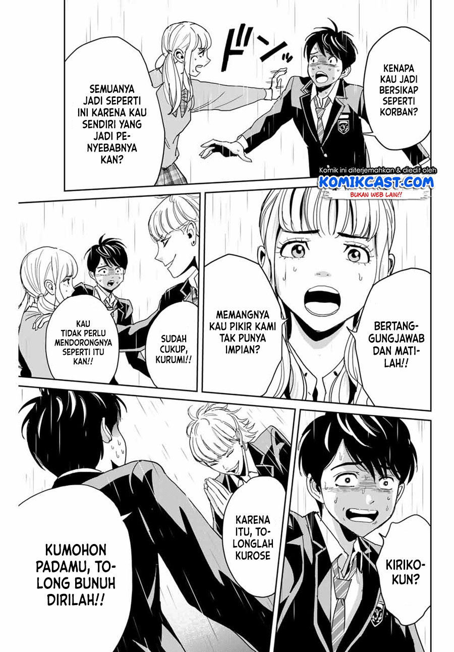Fukushuu no Kyoukasho