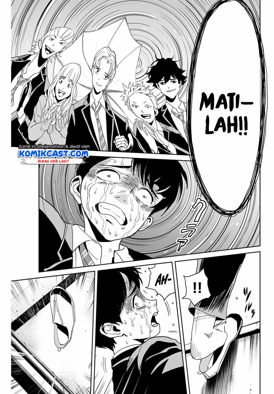 Fukushuu no Kyoukasho
