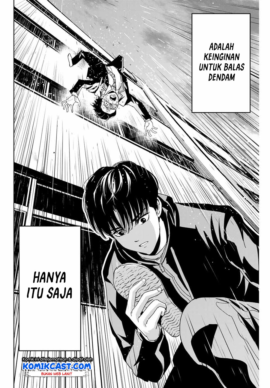 Fukushuu no Kyoukasho