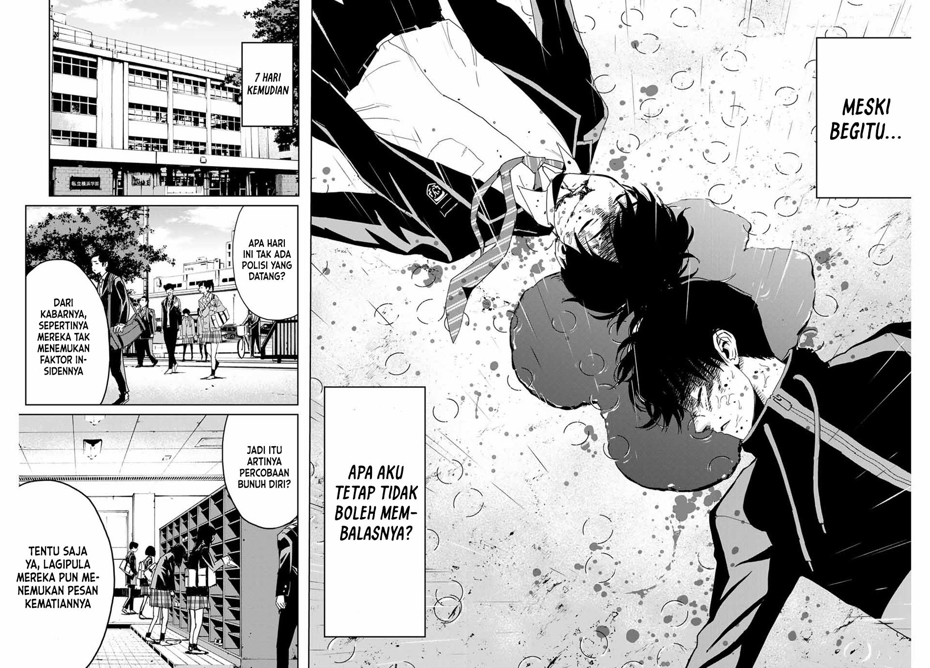Fukushuu no Kyoukasho