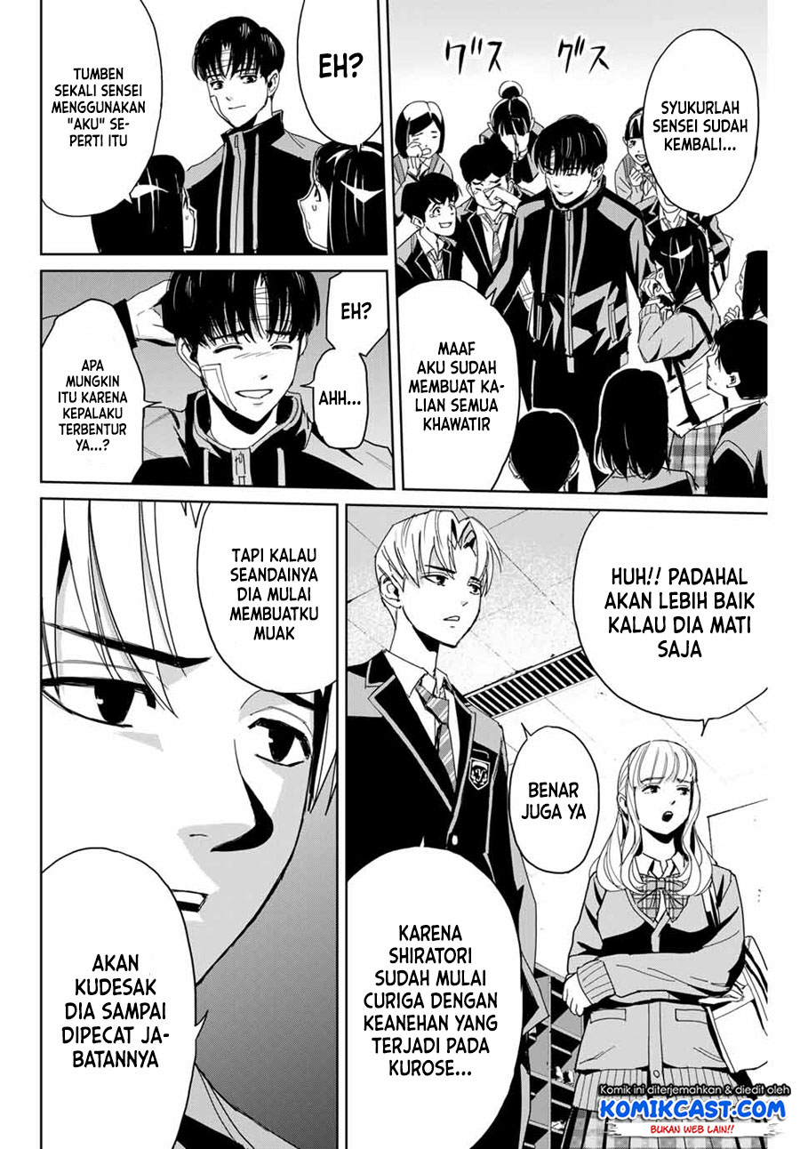 Fukushuu no Kyoukasho