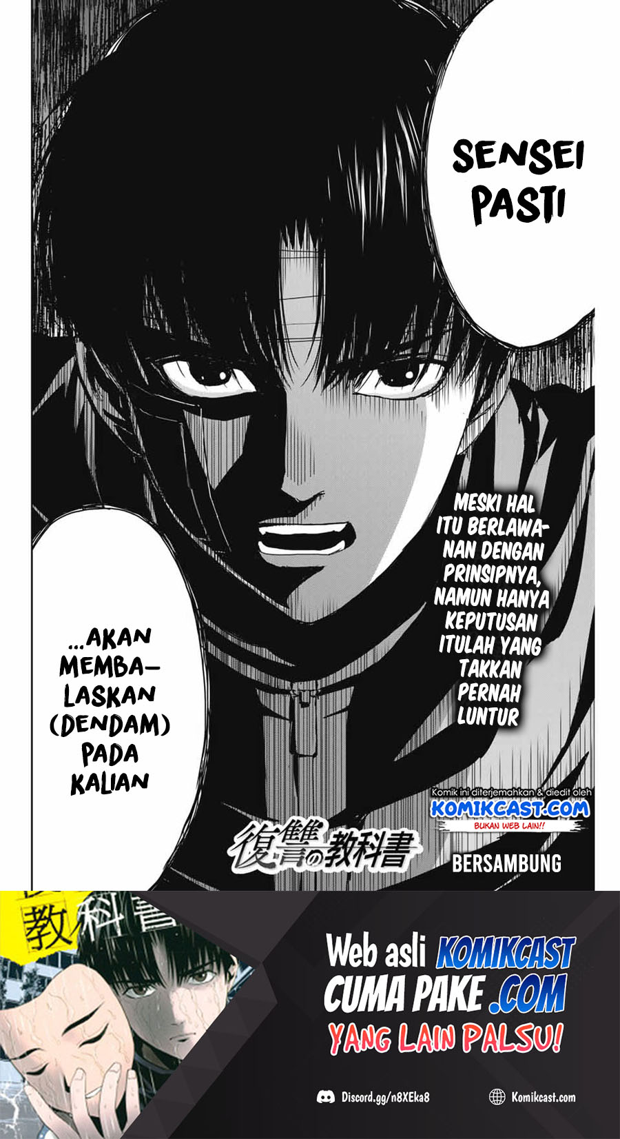 Fukushuu no Kyoukasho