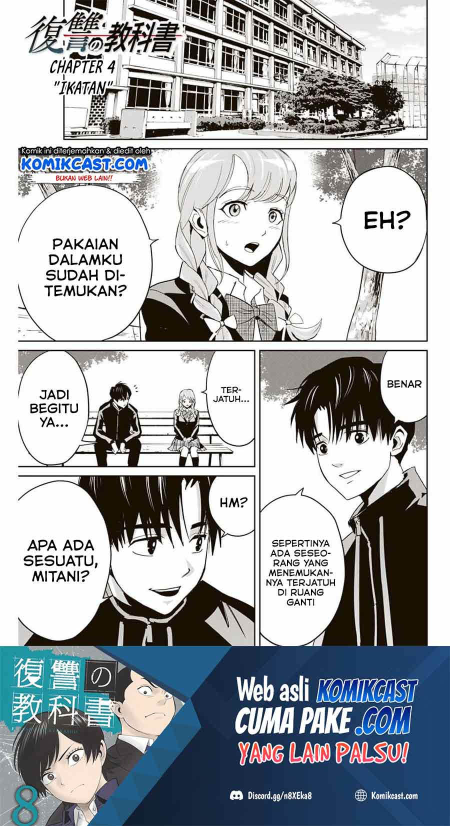 Fukushuu no Kyoukasho
