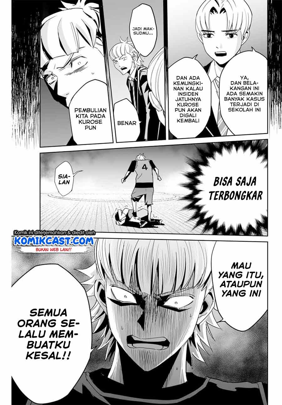 Fukushuu no Kyoukasho
