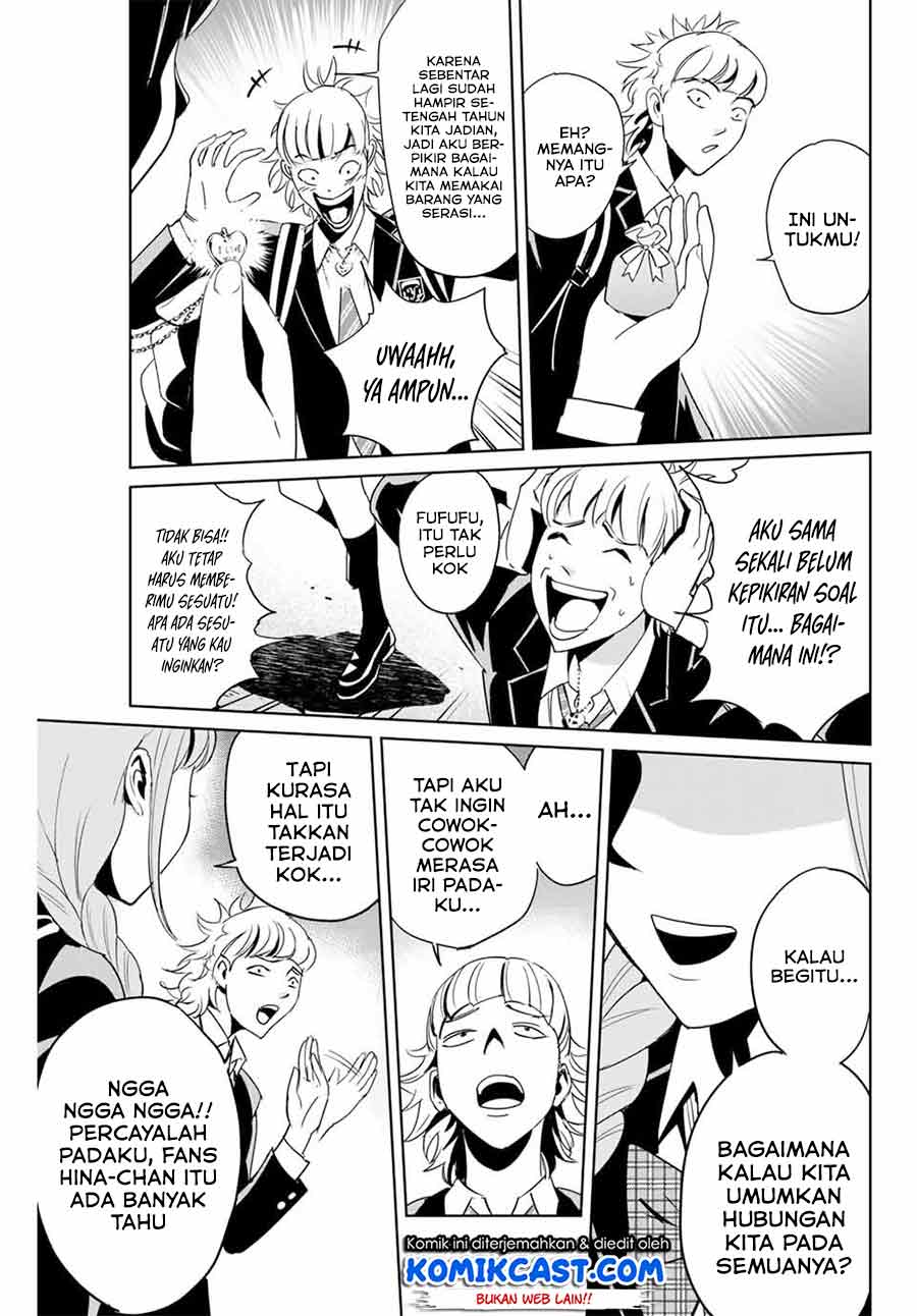 Fukushuu no Kyoukasho