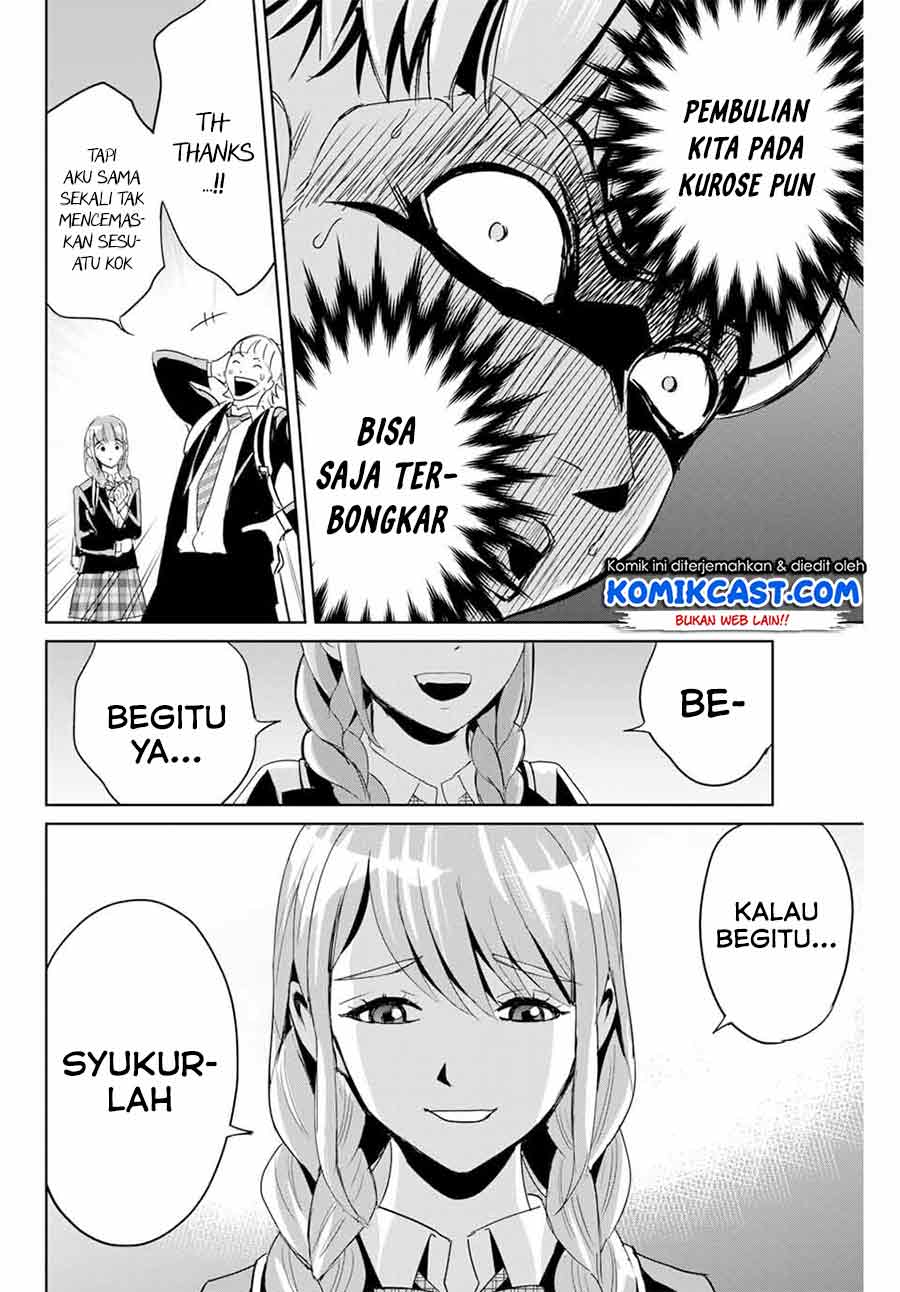 Fukushuu no Kyoukasho