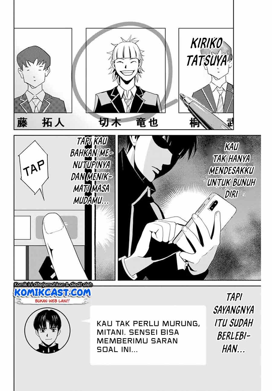 Fukushuu no Kyoukasho
