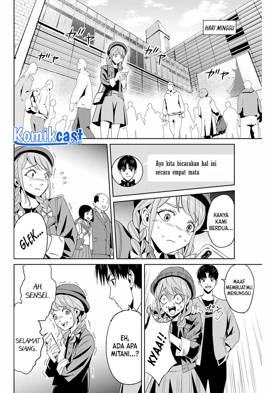 Fukushuu no Kyoukasho