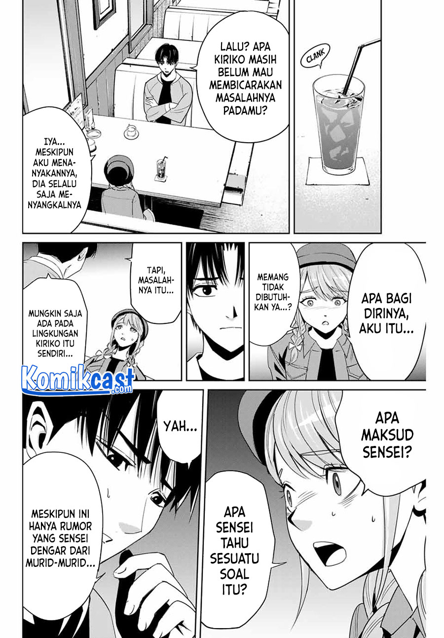 Fukushuu no Kyoukasho