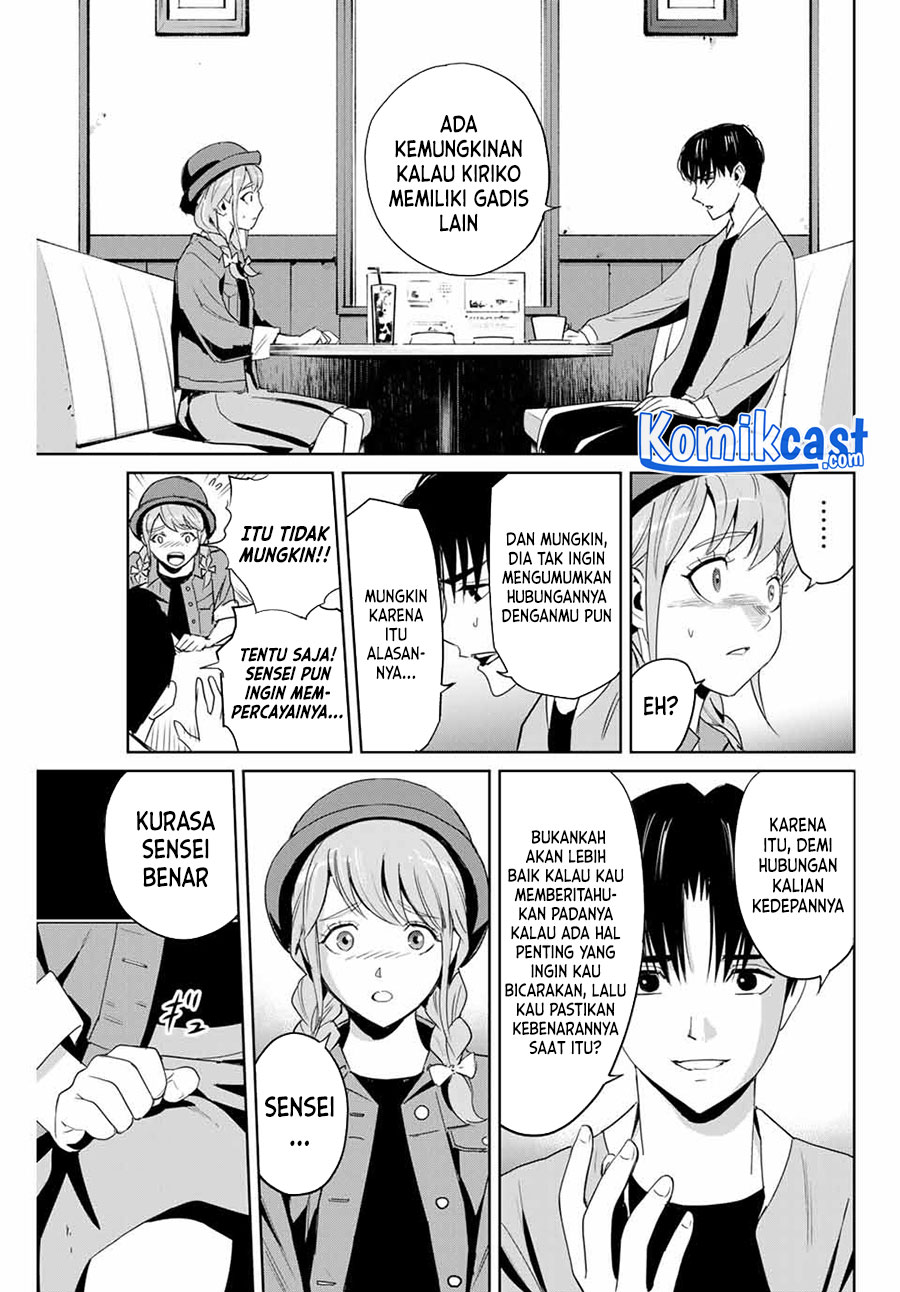 Fukushuu no Kyoukasho