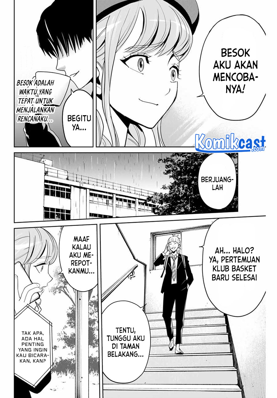 Fukushuu no Kyoukasho