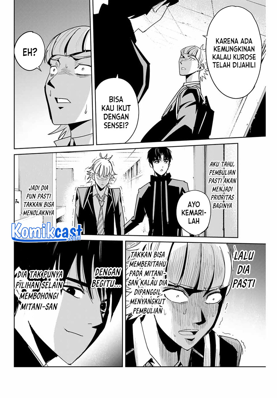 Fukushuu no Kyoukasho