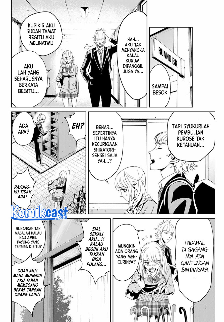 Fukushuu no Kyoukasho