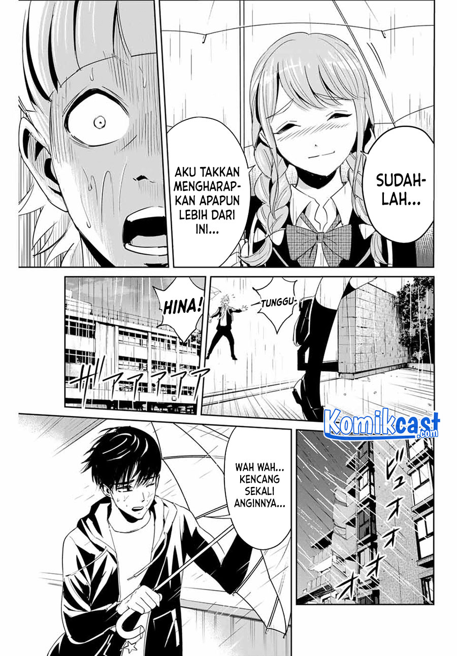 Fukushuu no Kyoukasho
