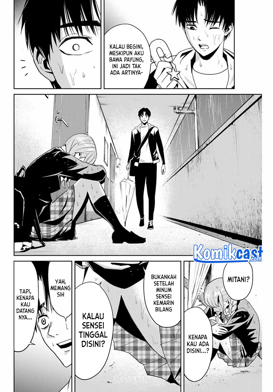 Fukushuu no Kyoukasho