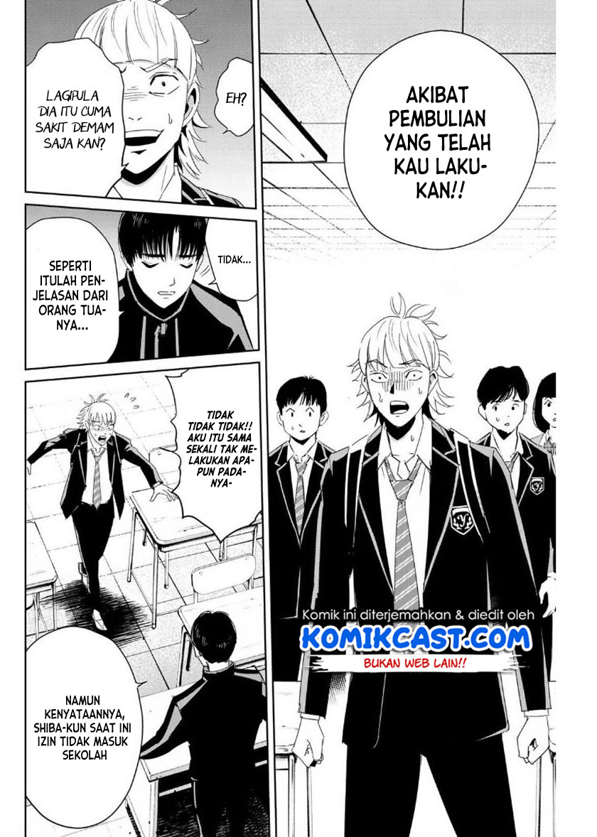 Fukushuu no Kyoukasho